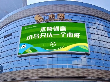 翻倍赚 小马和南哥，竟然不声不响合资成立了一家公司？