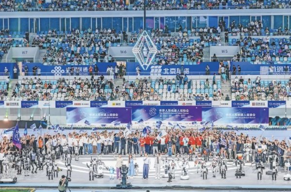 浙商配资 机器人“奥运会”：人机共融启示未来