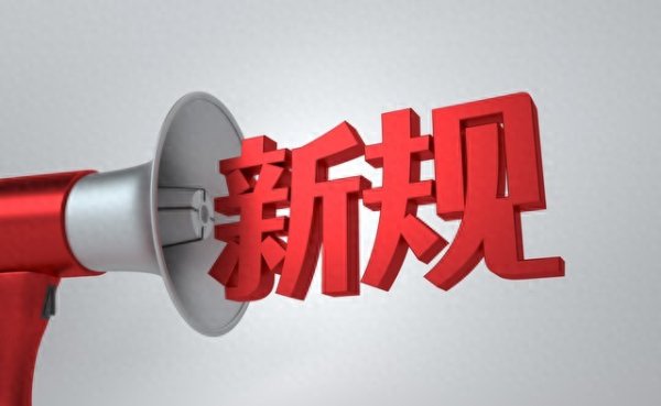 配资猫 9月社保新规“一石激起千层浪”, 2亿灵活就业者何去何从?