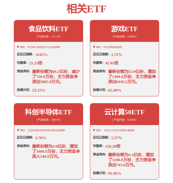 添利富 千台级订单，星尘智能人形机器人跑步进军工业场景